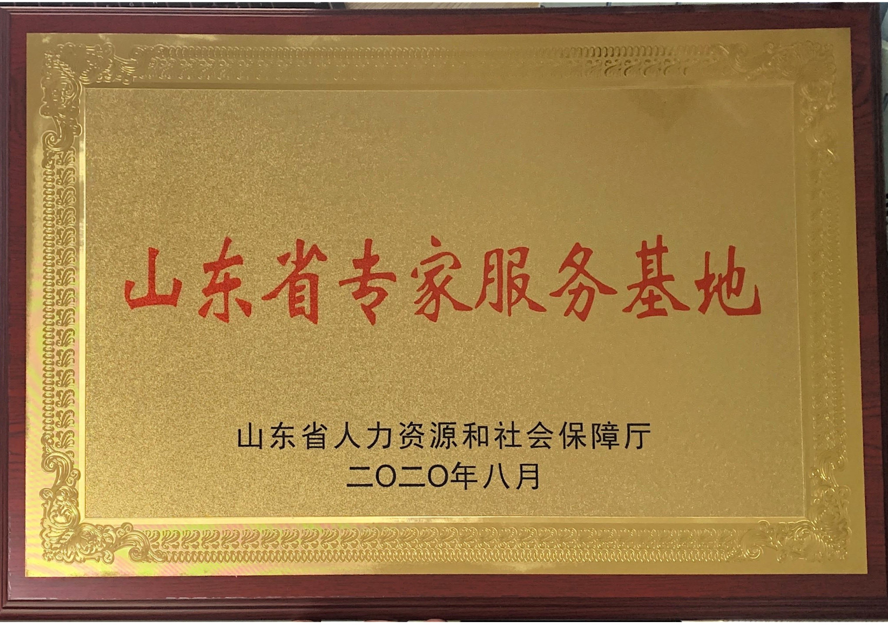 ɽ�|ʡ���������(bi��o)�U��I(y��)